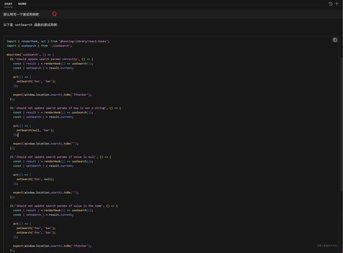零基礎(chǔ)搭建Jest測試環(huán)境并編寫前端測試用例