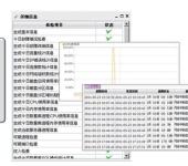 漢中計(jì)算機(jī)軟硬件的技術(shù)開(kāi)發(fā)及批發(fā)兼零售 驅(qū)動(dòng)區(qū)域數(shù)字經(jīng)濟(jì)的雙引擎